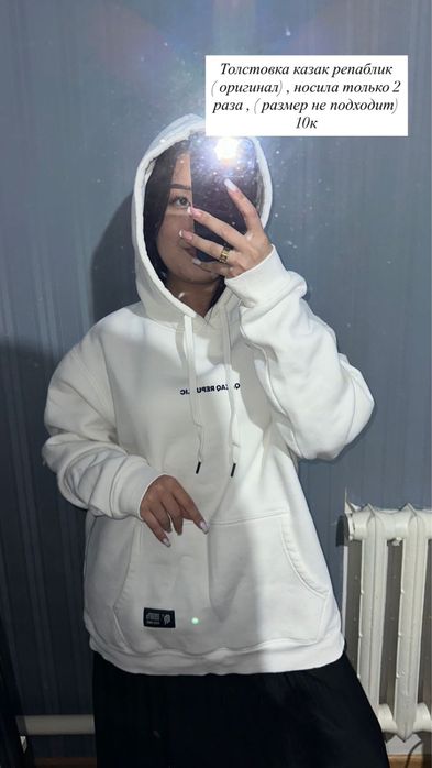 5 Женские одежды