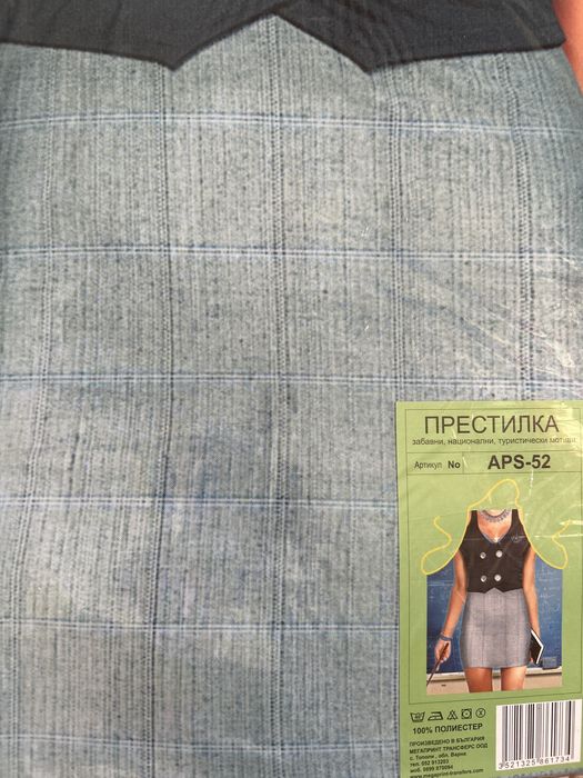 Забавни готварски престилки