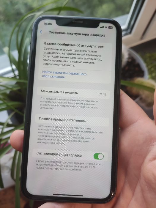 iphone 11 , 128 gb