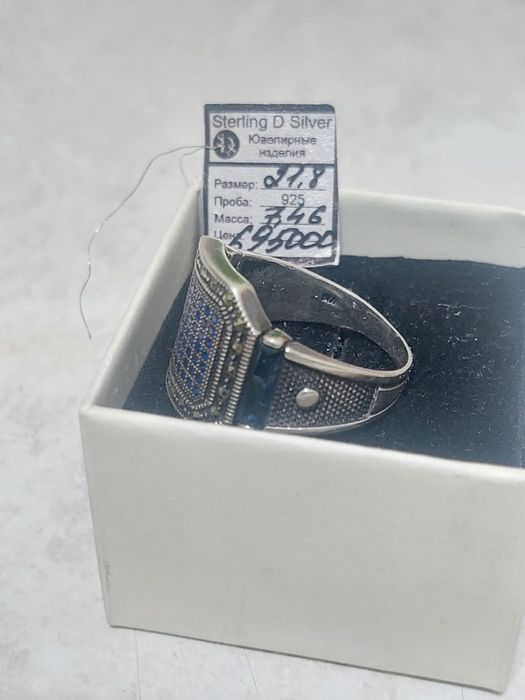 Мужское Кольцо Серебро 925 пробы