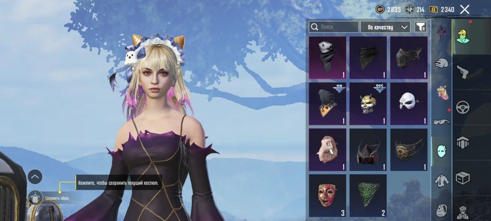 Продам Аккаунт пабг