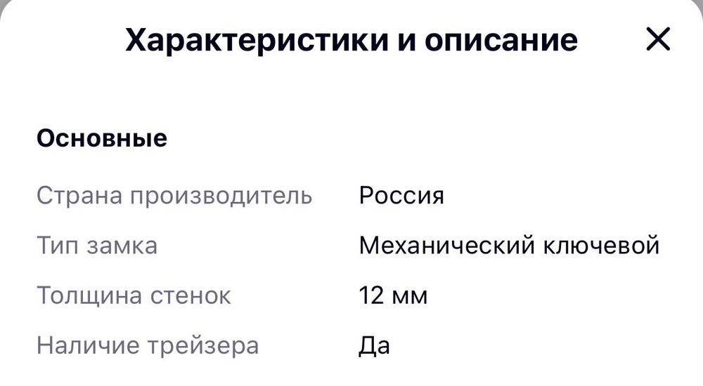 Продам сейф, новый