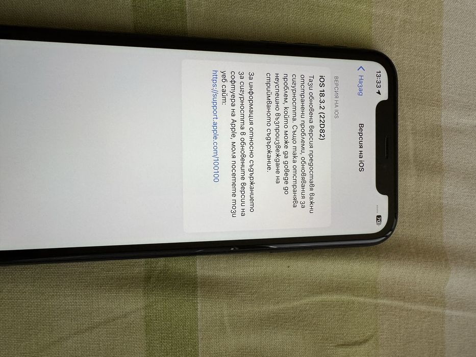 Iphone XR, черен 64GB