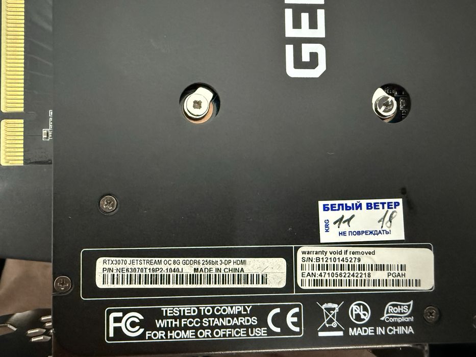 Видеокарта Palit JetStream Rtx 3070 8gb