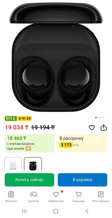 Продам Samsung Buds Core черный