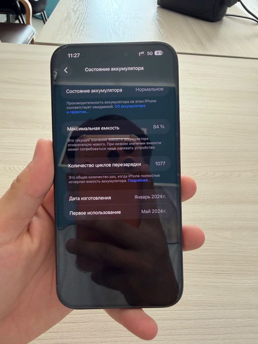 Продам iPhone 15 Pro Max 256 ГБ