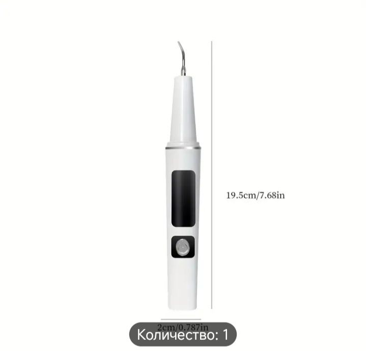 Електрически комплект за почистване на зъби  USB акумулаторен