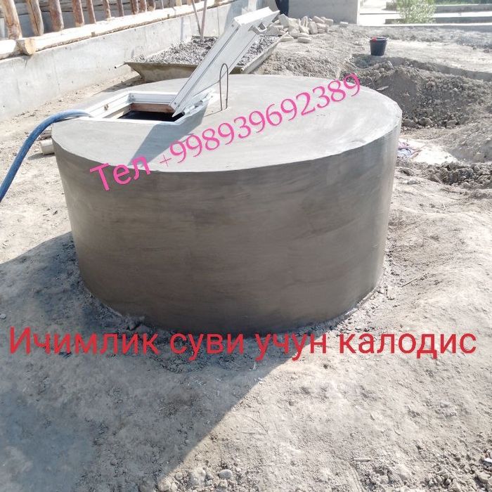Тоза ичимлик сувига кудик ва каналзассияоний Калодиц