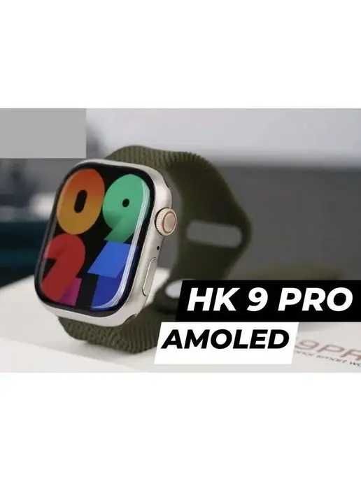 HK 9 pro Generetion 2 ChatGPT/Amoled display Smart Watches