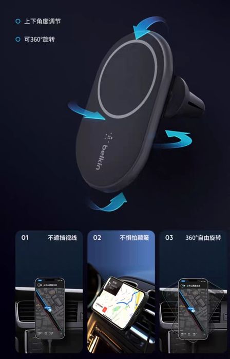 Belkin Boost Charge Магнитный Авто Держатель MagSafe iPhone 16