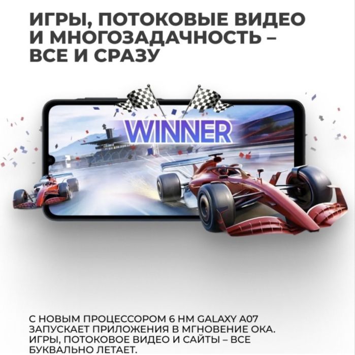 samsung galaxy a07