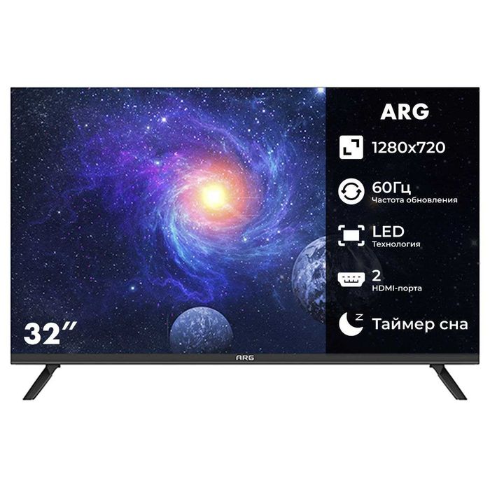 ARG 32д-81см (отеген титова 10) лот: 930645