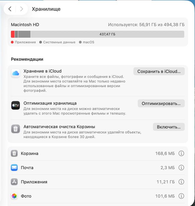 продам MacBook Air 2020 года