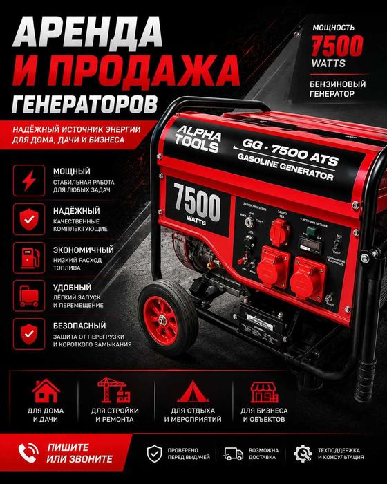 Продам инструменты