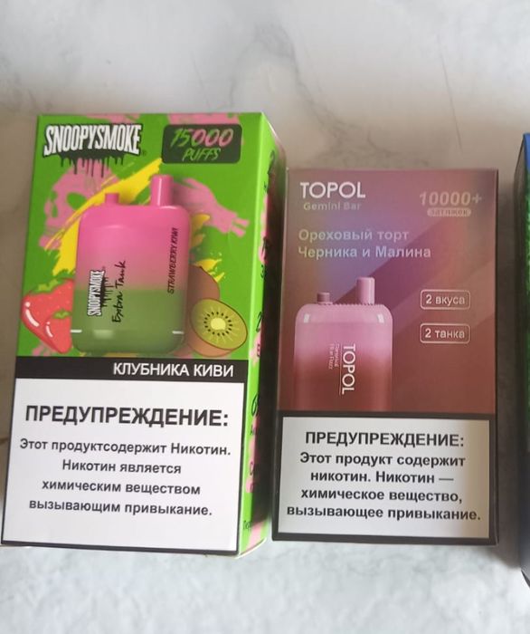 Массажёр для глаз