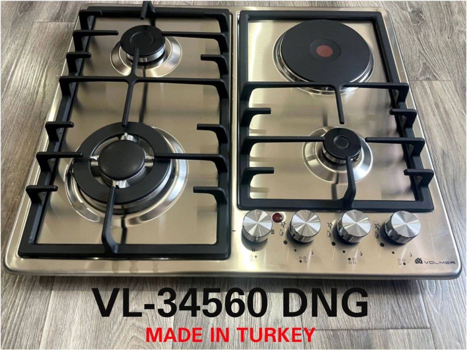 Газ 3*1электрический туркия 145