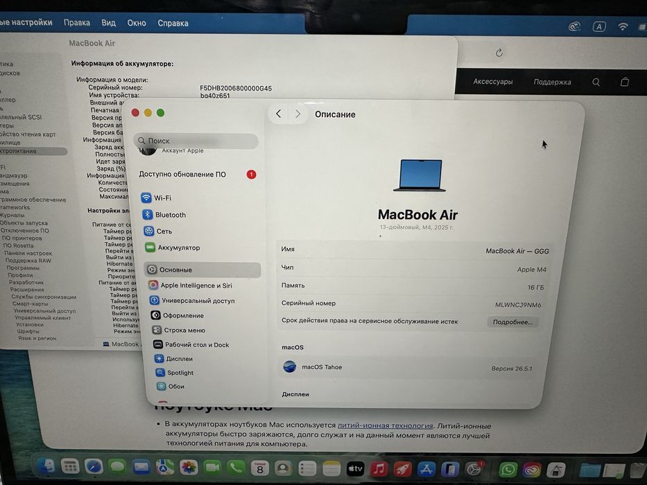 Apple Macbook Air 13