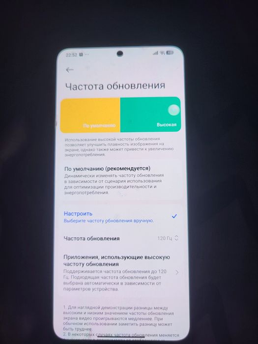 Xiaomi Redmi Note 14