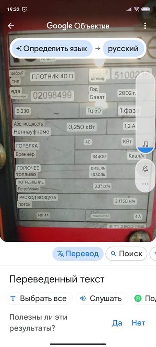 Дизельная тепло пушку