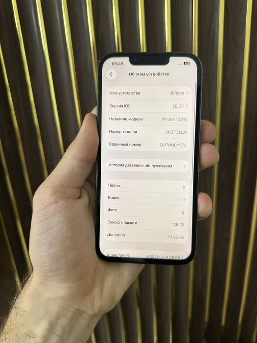 Iphone 13 Pro 128 Айфон 13 Про 128