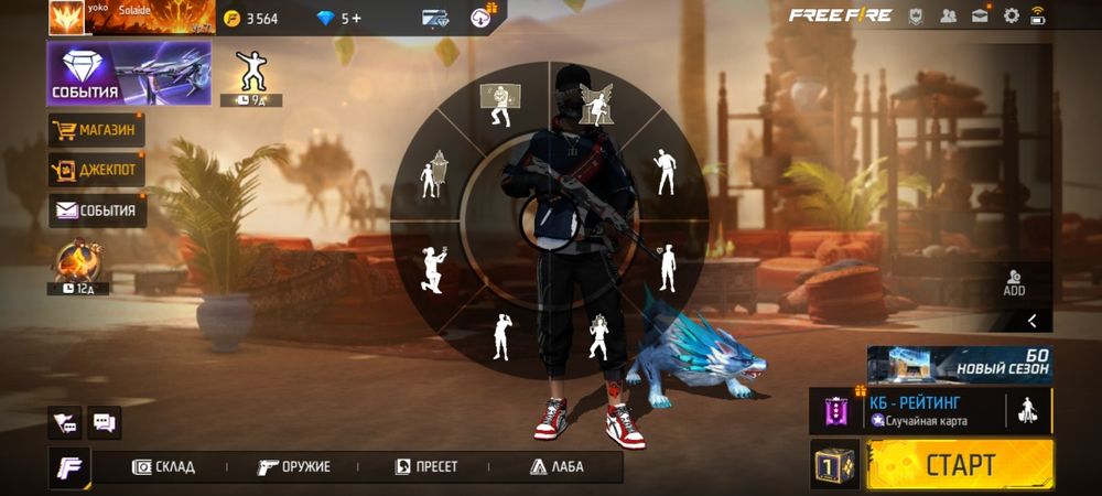 Аккаунт продам олд Фри файер