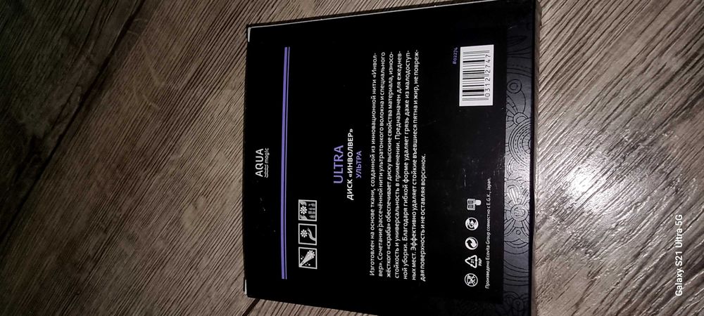 Гринвей Greenway