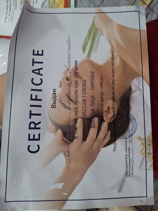 Массаж пиллинг на выезд