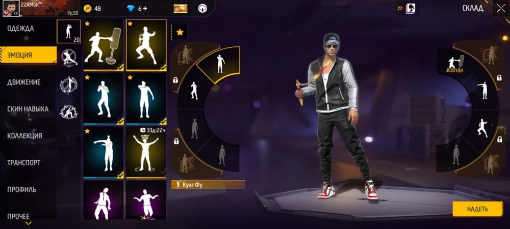 фре фаер акк сатлат срочна