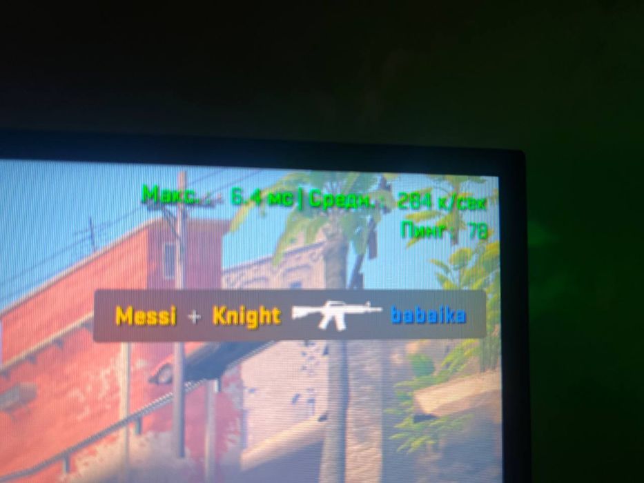 Игровой Компютер Срочна Сатылад