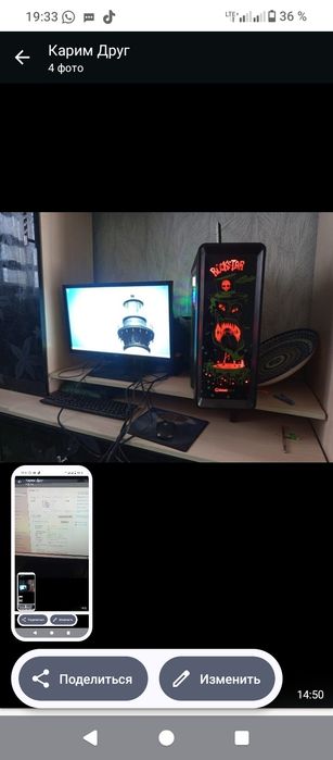 Компьютер игровой