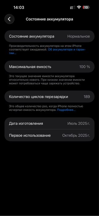 Iphone 16 pro max 256 qora IDEAL 100%