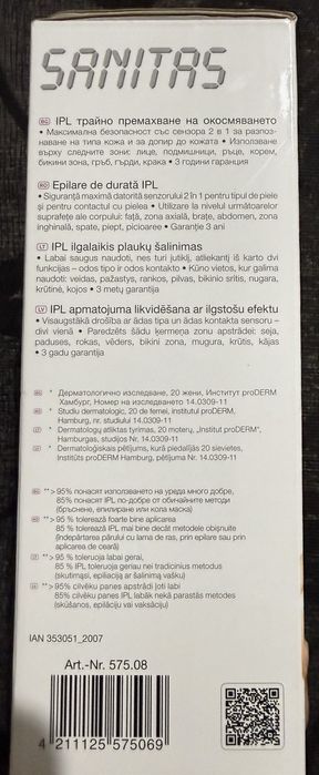 Фотоепилатор Sanitas