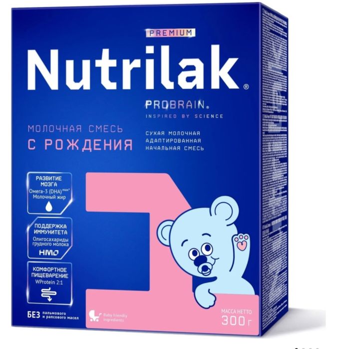 Смесь детская с рождения