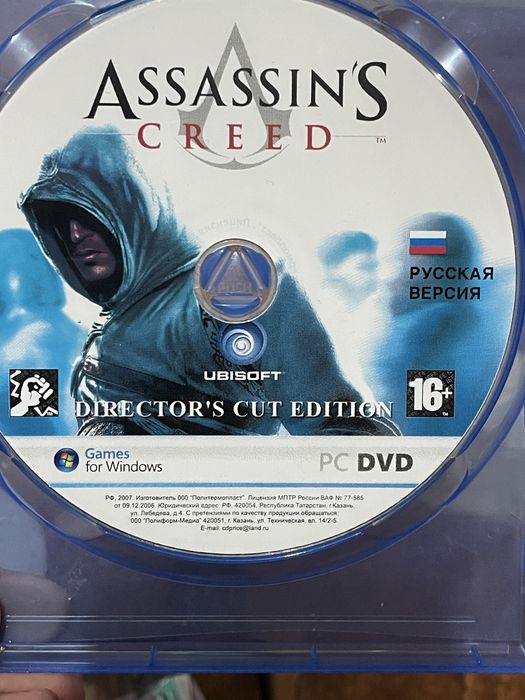 продам для игры копьютера