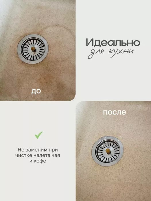 Доставка бесплатно