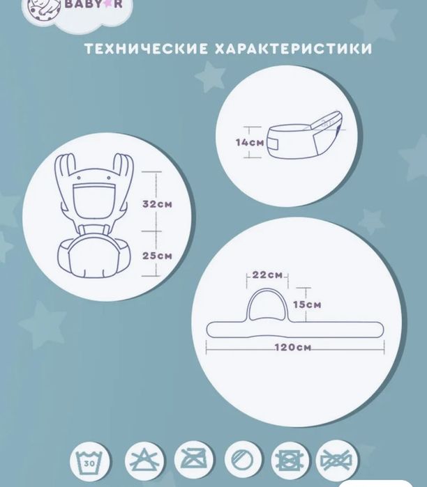 Эрго рюкзак baby R