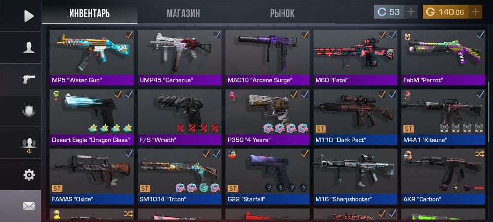 Продажа аккаунта торг есть