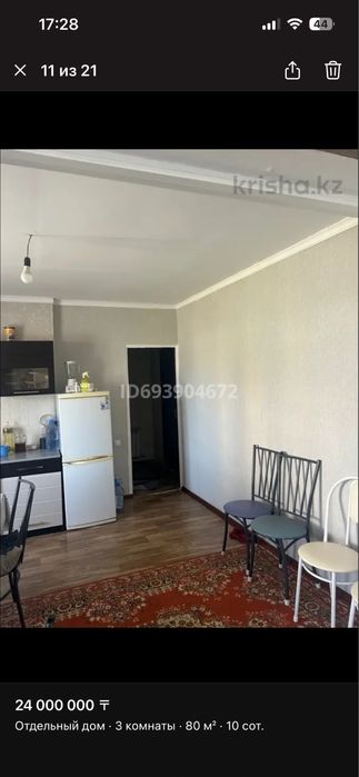 Продам дом  жастаре или меняем