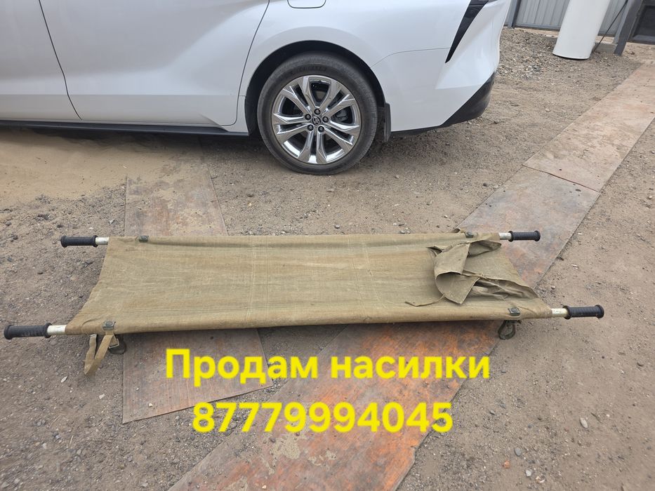 Продам новый насилка