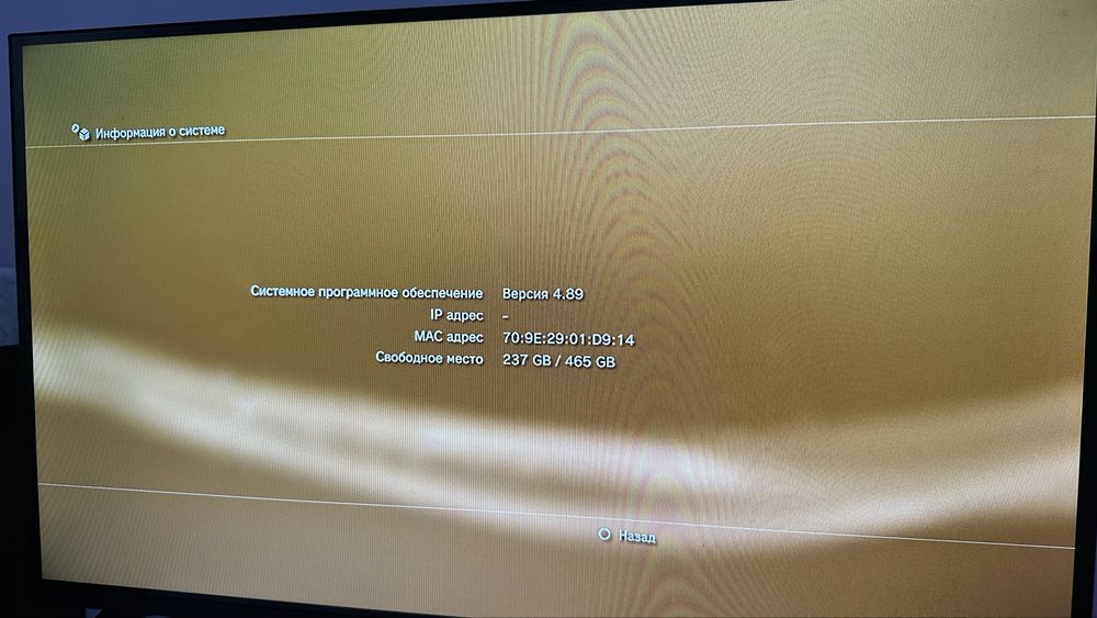 Playstation 3, superslim