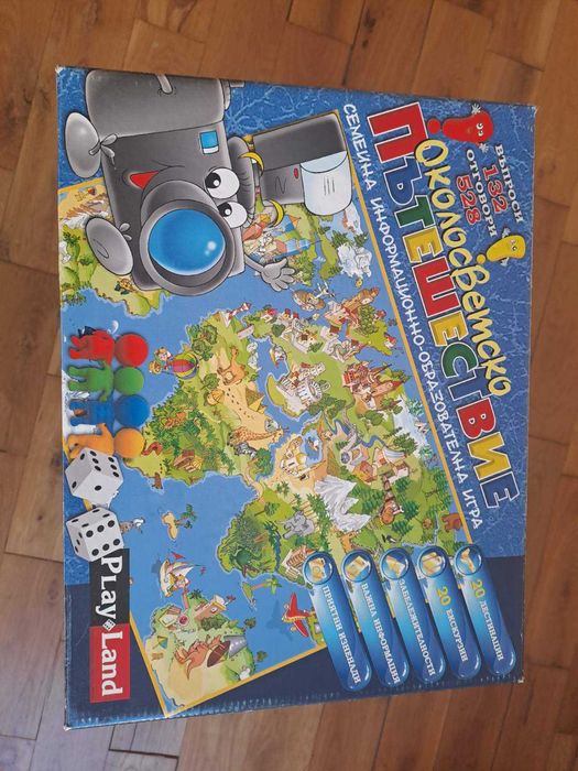 Игра Околосветско пътешествие