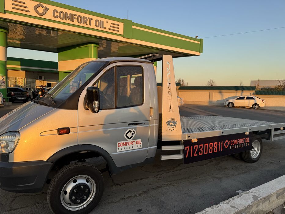 Газель Эвакуатор Сотилади