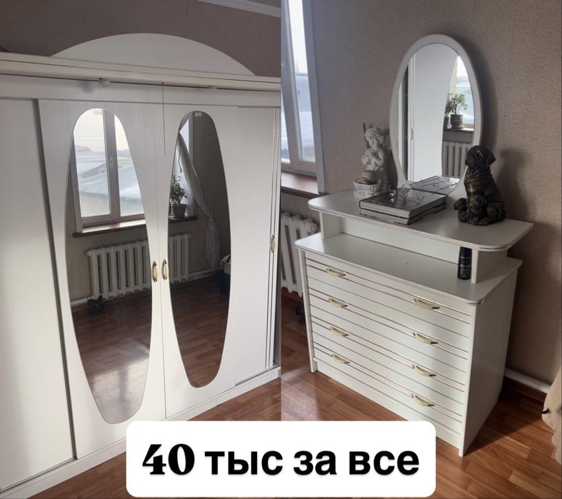 Продам спальный шкаф и тумбу