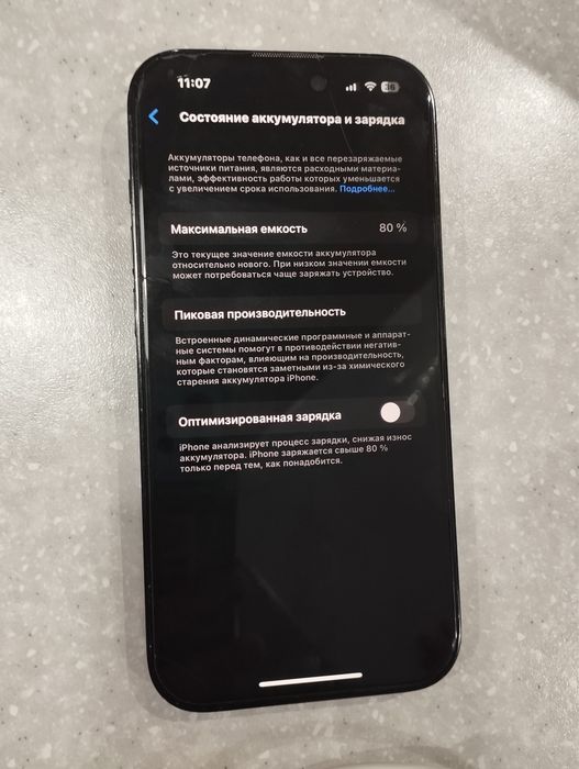 iphone 14 pro обмен болады