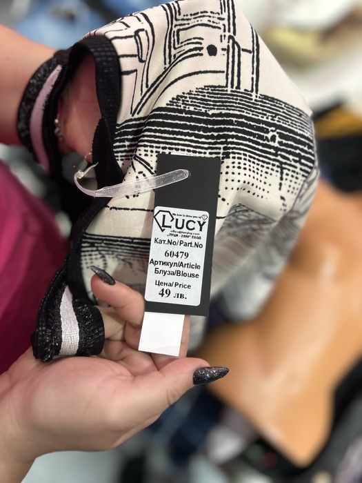 LUCY FASHION нова блуза