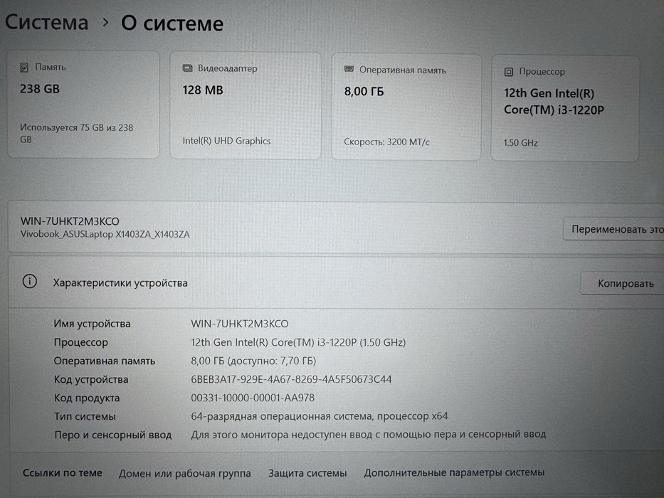 Ноутбук Asus VivoBook X14 Core i3-1220P/8GB/SSD256GB/UHD Graphics