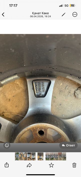 Диски R17 /7j 17H2