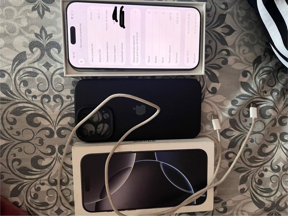 iPhone 16 pro max на гарантии