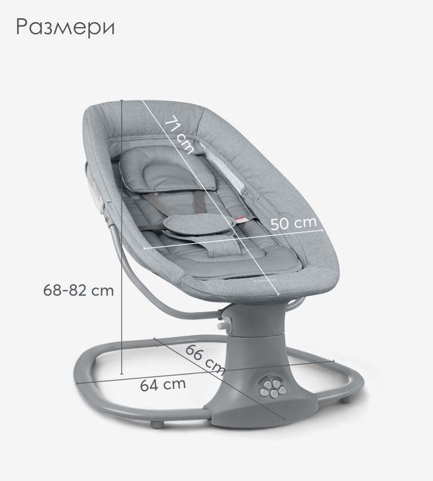 Бебешка електрическа люлка Kikka boo