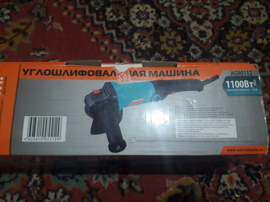 Продам новую болгарку